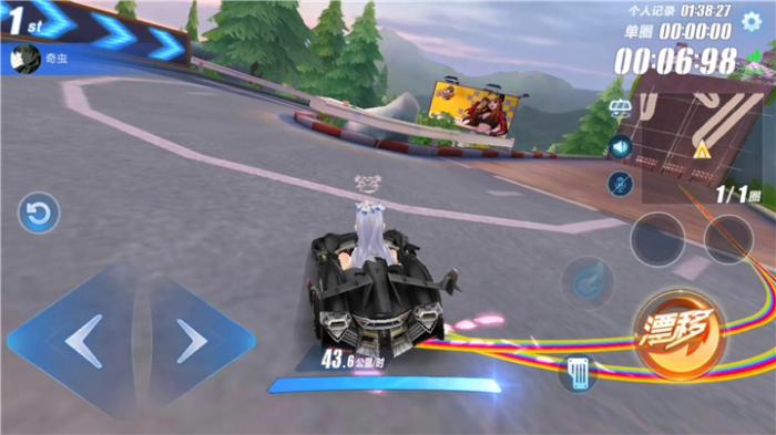 qq飞车漂移过弯有哪些技巧3