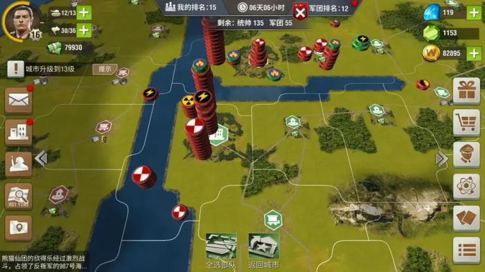 二战风云2的军事设施怎么用_二战风云2军事设施是什么