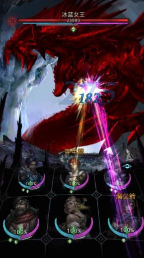 地下城堡3萨格罗斯怎么打1