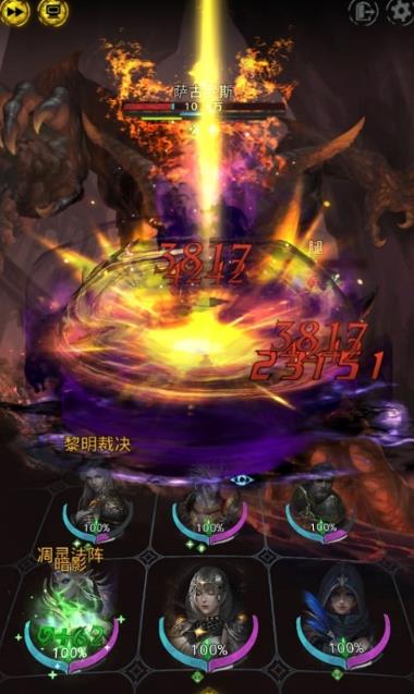 地下城堡3萨格罗斯怎么打2