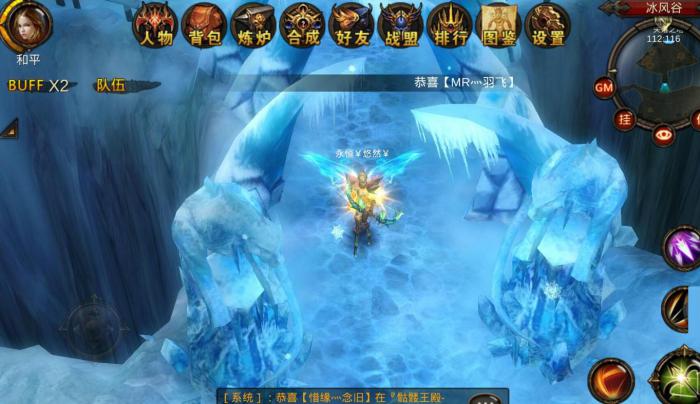 全民奇迹挖宝都能挖到什么1