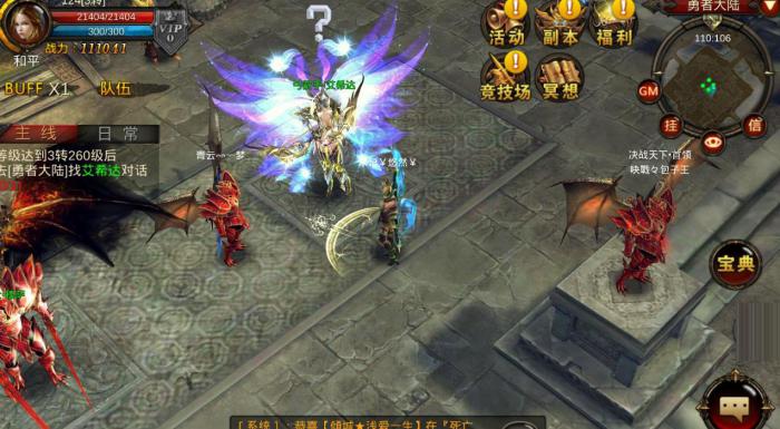 全民奇迹挖宝都能挖到什么2