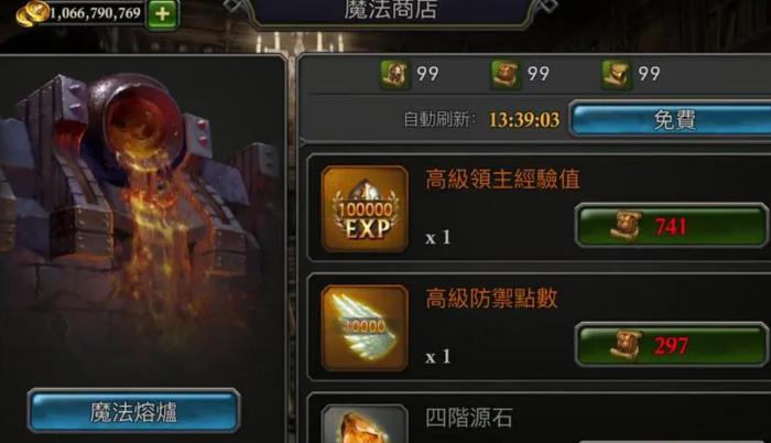 阿瓦隆之王银币怎么获得1