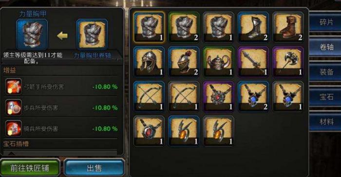 阿瓦隆之王银币怎么获得2