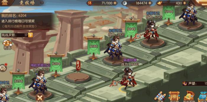 少年三国志马超怎么获得2