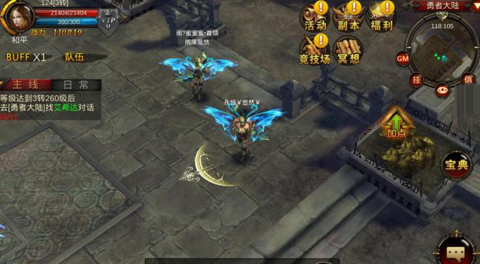 全民奇迹战功可以兑换什么东西1