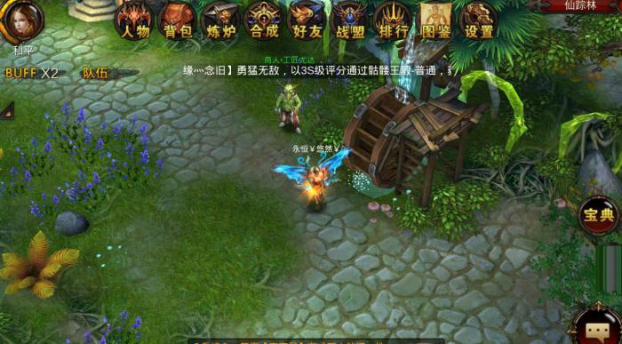 全民奇迹战功可以兑换什么东西3