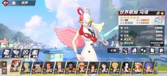 航海王热血航线体力怎么获得_航海王热血航线体力机制