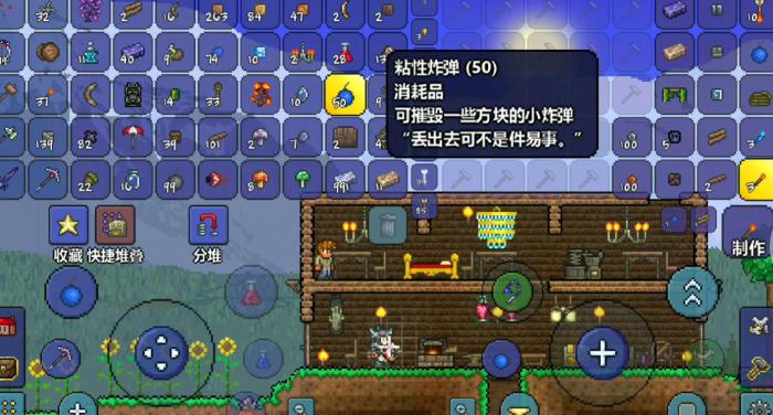 泰拉瑞亚打吞噬者要怎么打_泰拉瑞亚吞噬者打完打什么