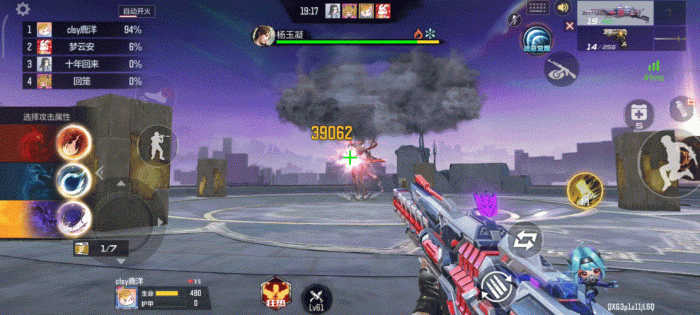 穿越火线手游零氪怎么玩2