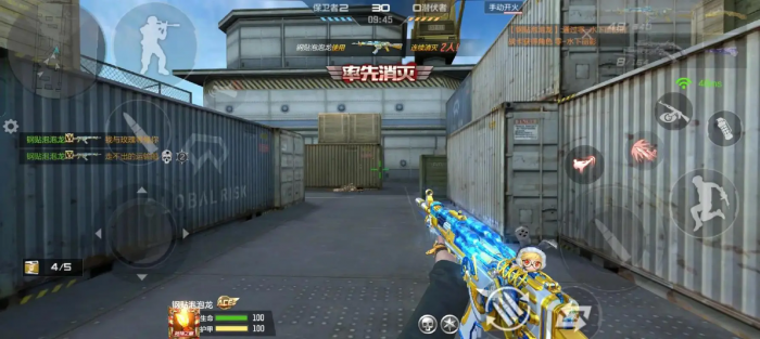 穿越火线手游零氪怎么玩3