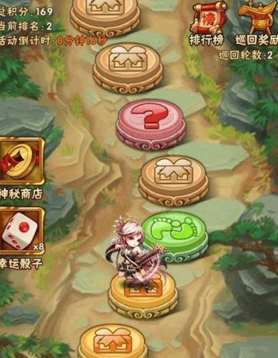 少年三国志皇陵探宝怎么玩1