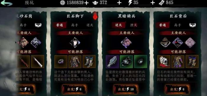 影之刃三剑客组织任务怎么完成2