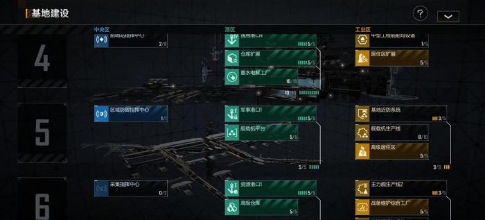 无尽的拉格朗日如何对接建筑_无尽的拉格朗日怎么对接建筑