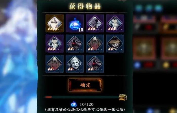 影之刃3巨型经验宝宝什么用1