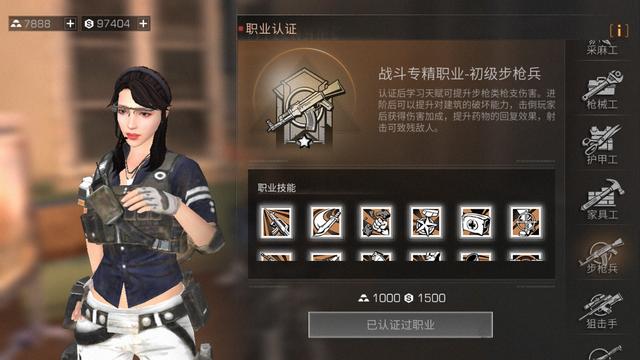 明日之后前期什么职业好_明日之后前期哪个职业好 明日之后前期什么职业好_明日之后前期哪个职业好