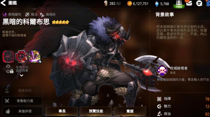 第七史诗月光缘分任务怎么做2