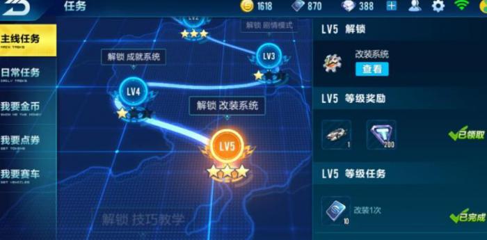 qq飞车里面的点券怎么获得_qq飞车得点券 qq飞车里面的点券怎么获得_qq飞车得点券