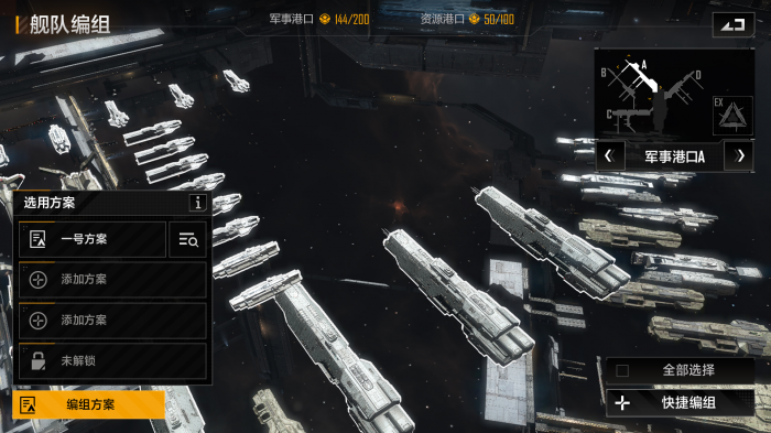 无尽的拉格朗日怎么安排攻城2