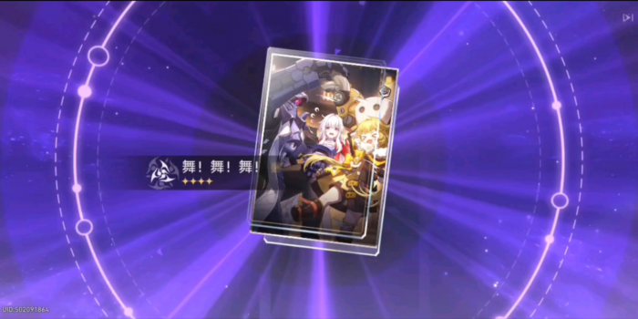 星穹铁道各角色用什么光锥_星穹铁道工坊