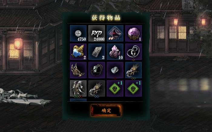 影之刃3刻印怎么激发潜能_影之刃3刻印潜能怎么激活 影之刃3刻印怎么激发潜能_影之刃3刻印潜能怎么激活