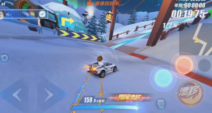 qq飞车手游地图挑战是什么3