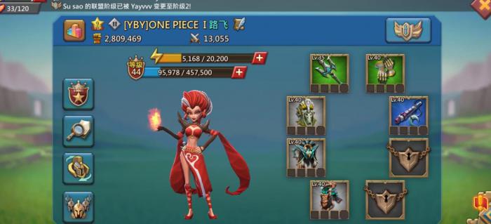 王国纪元橙装怎么得3