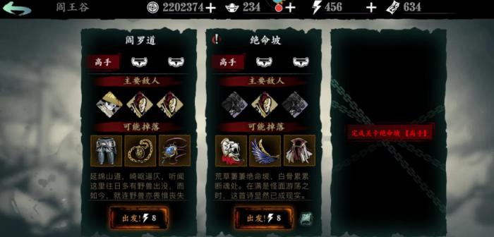 影之刃3左殇45级解锁什么技能3