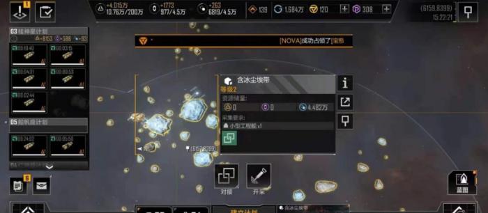 无尽的拉格朗日怎么重置加点2