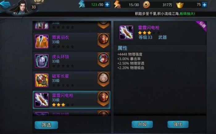 乱斗西游2怎么赚金币_乱斗西游2修改器刷元宝