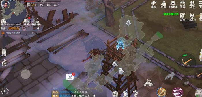 冰原守卫者地结晶怎么用1