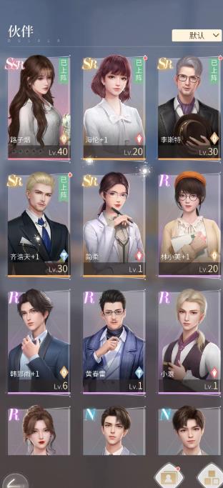 杜拉拉升职记守护物怎么获得3