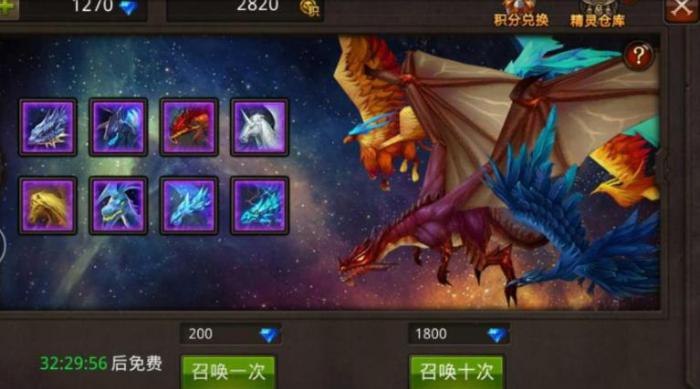 全民奇迹星辰怎么获得_全民奇迹2