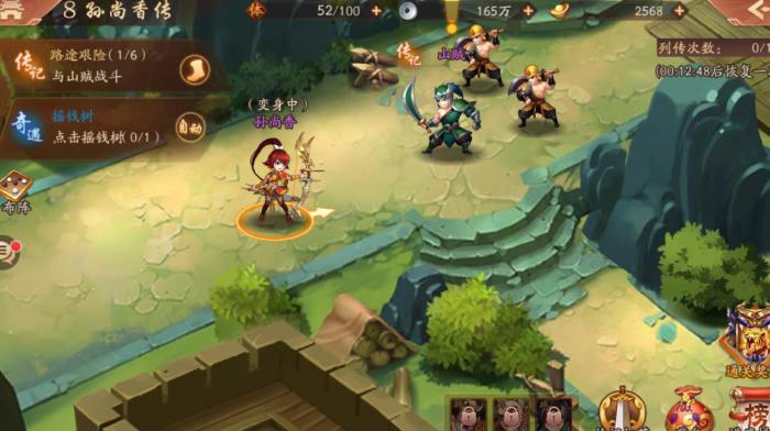 少年三国志2天赋怎么加点3