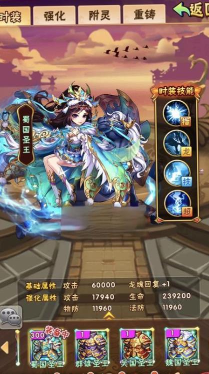 少年三国志琉金装备怎么获得1