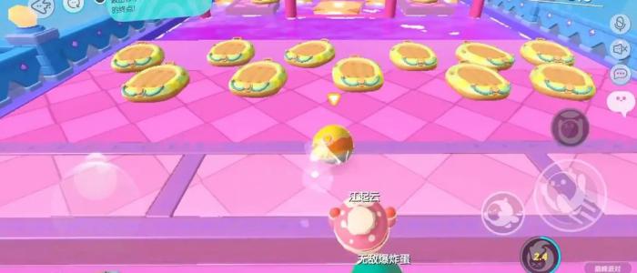 蛋仔派对巅峰赛技巧4