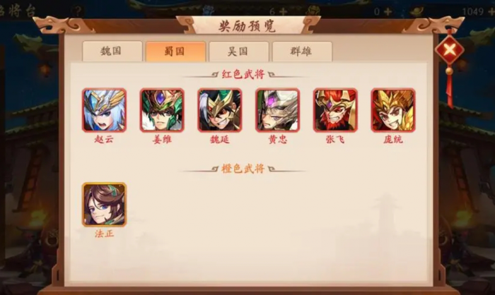 少年三国志怎么玩轻松1