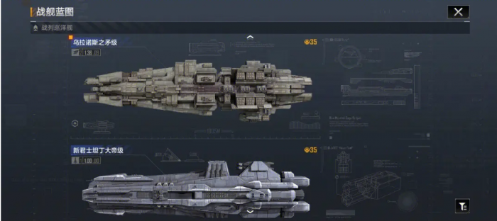 无尽的拉格朗日航母怎么获得3