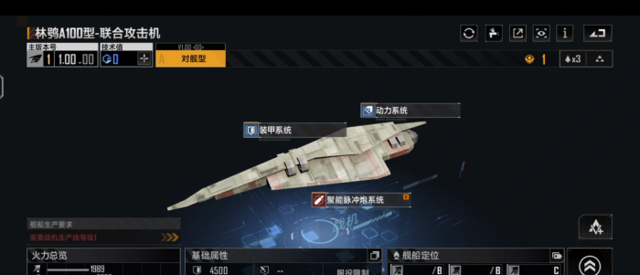 无尽的拉格朗日林鸮怎么用3