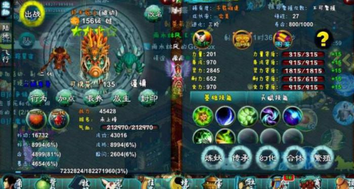 忘仙冰蚕丝怎么获得1