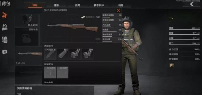 暗区突围伪装潜入怎么玩3