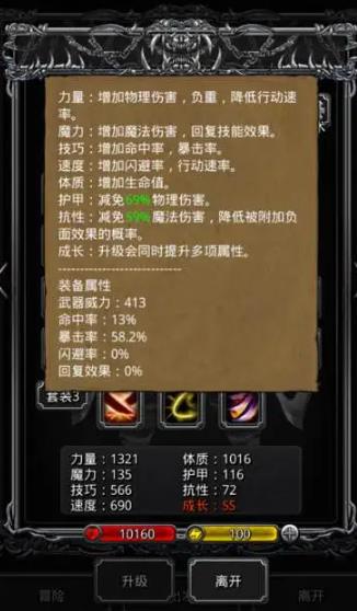 地下城堡2荣誉碎片怎么刷2