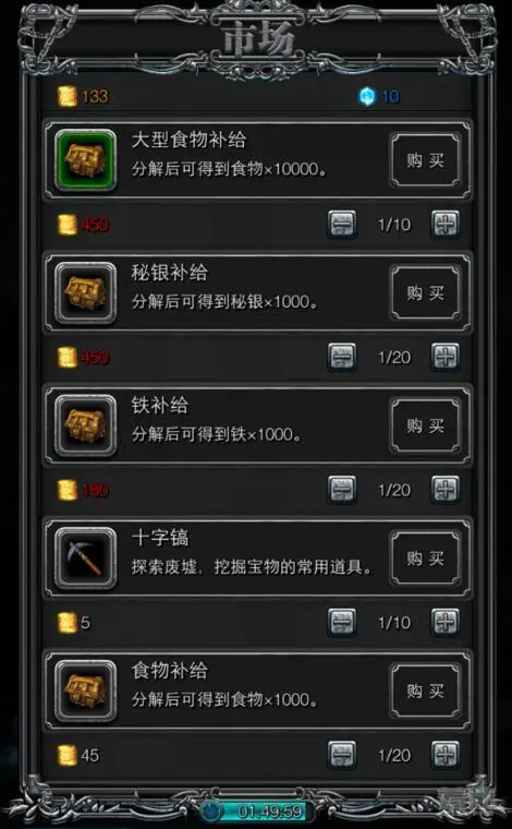 地下城堡2秘银怎么刷2