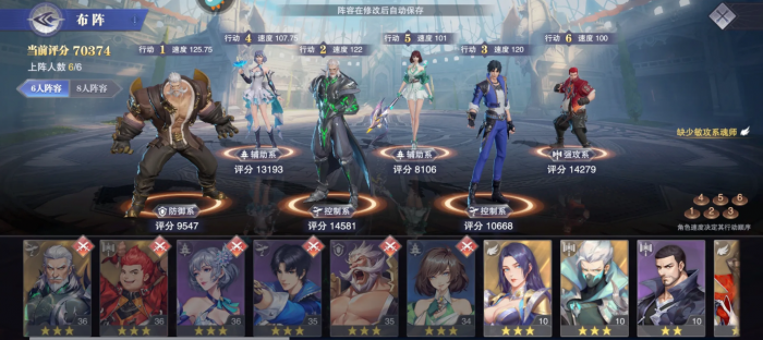 斗罗大陆魂师对决落日森林在哪2