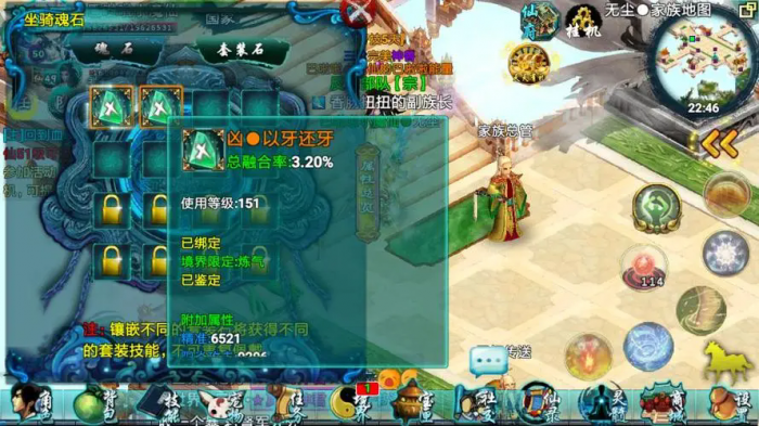 忘仙鬼煞如何过第九渡劫2