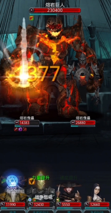 地下城堡2图16副本怎么开启3