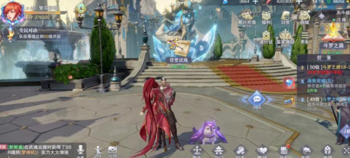 斗罗大陆魂师宗门怎么改申请条件_斗罗大陆更换宗门