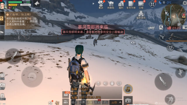 明日之后亚述草滩怎么解锁3