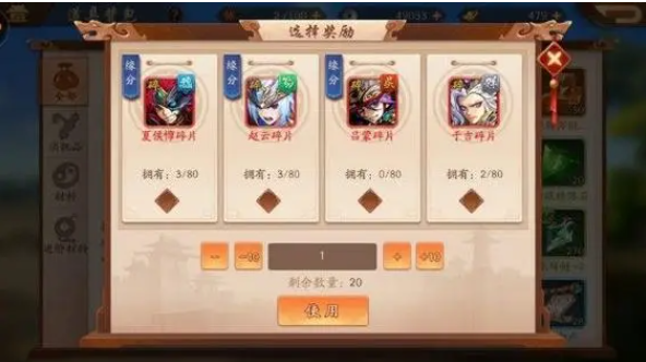 少年三国志怎么获得金将3