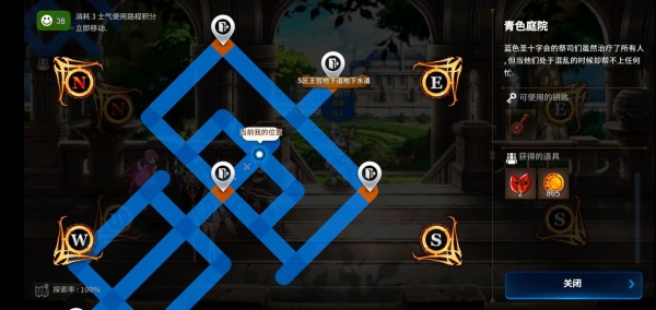 第七史诗噩梦迷宫先打哪个_第七史诗噩梦的面具